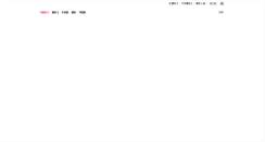 Desktop Screenshot of brokenbrain.net
